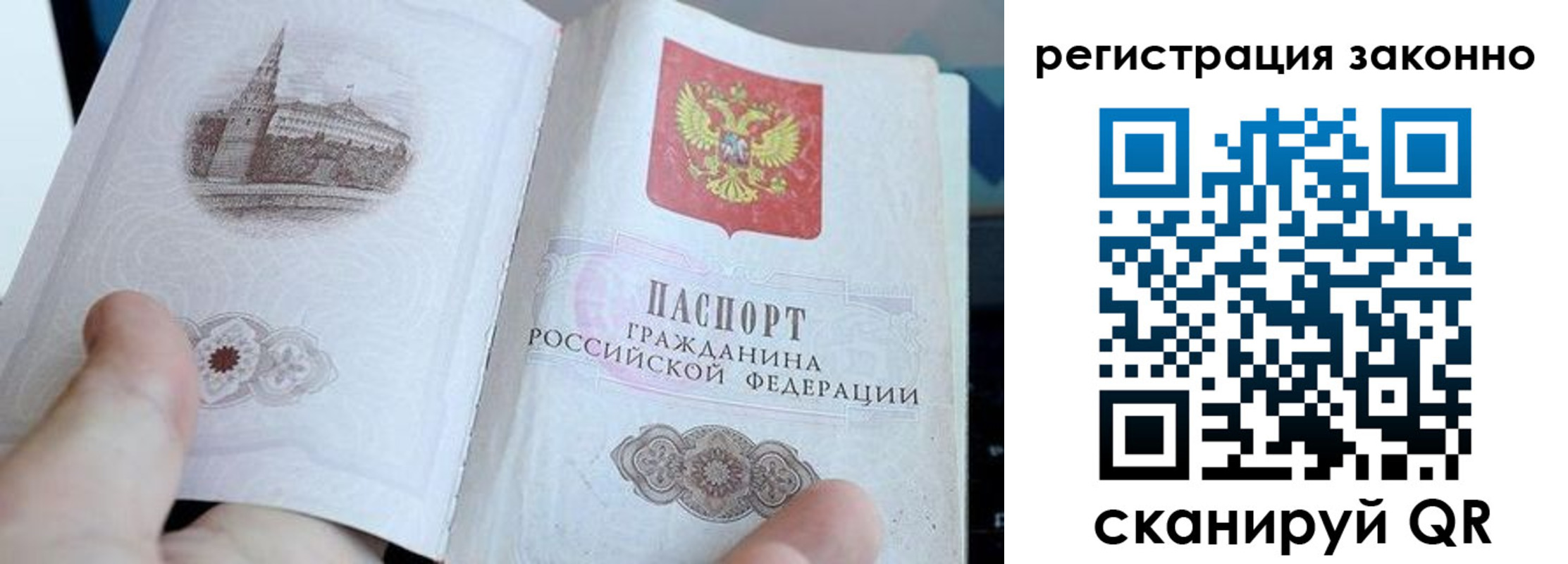 регистрация для дет. сада в Тольятти
